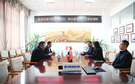 標題：呼和浩特市中級人民法院黨組書(shū)記、院長(cháng)趙希民一行調研呼和浩特分院
瀏覽次數：1065
發(fā)表時(shí)間：2023-11-23