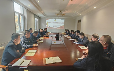 標題：研究中心黨支部召開(kāi)專(zhuān)題組織生活會(huì )暨民主評議黨員會(huì )議
瀏覽次數：1025
發(fā)表時(shí)間：2024-01-15