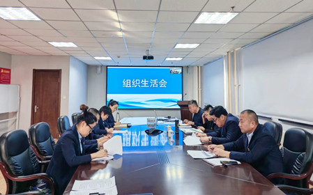 標題：海德試驗公司黨支部召開(kāi)主題教育專(zhuān)題組織生活會(huì )暨民主評議黨員會(huì )議
瀏覽次數：973
發(fā)表時(shí)間：2024-01-22
