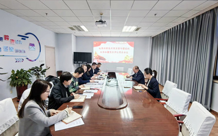 標題：檢測與新技術(shù)黨支部召開(kāi)主題教育專(zhuān)題組織生活會(huì )暨民主評議黨員會(huì )議
瀏覽次數：815
發(fā)表時(shí)間：2024-01-23