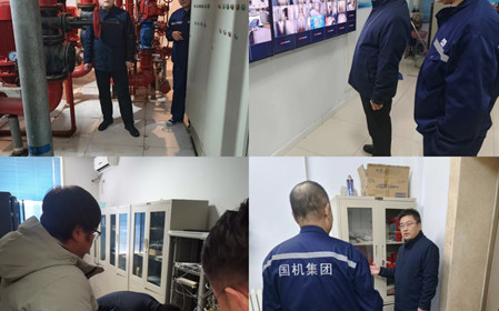 標題：呼和浩特分院開(kāi)展春節前安全生產(chǎn)大檢查
瀏覽次數：1260
發(fā)表時(shí)間：2024-02-05