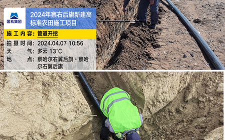 標題：呼和浩特分院連續中標高標準農田建設項目
瀏覽次數：947
發(fā)表時(shí)間：2024-04-17