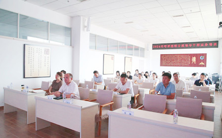 標題：呼和浩特分院組織開(kāi)展領(lǐng)導干部業(yè)務(wù)培訓
瀏覽次數：1289
發(fā)表時(shí)間：2024-07-26