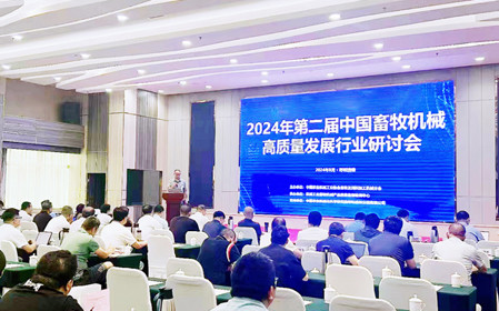 標題：2024年第二屆中國畜牧機械高質(zhì)量發(fā)展行業(yè)研討會(huì )在呼和浩特舉辦
瀏覽次數：836
發(fā)表時(shí)間：2024-08-05