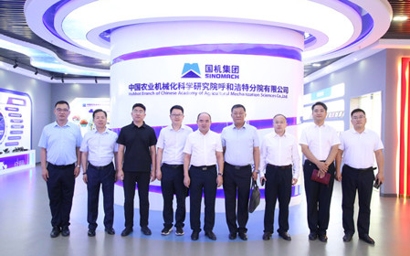 標(biāo)題：內(nèi)蒙古土地資源收儲投資（集團）有限公司王崗總經(jīng)理一行到呼和浩特分院參觀座談
瀏覽次數(shù)：3584
發(fā)表時間：2024-08-07