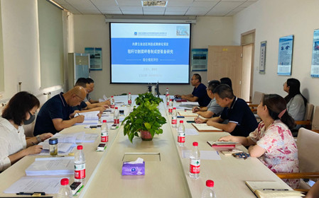 標題：呼和浩特分院承擔的內蒙古自治區科技成果轉化專(zhuān)項資金項目2個(gè)課題順利通過(guò)綜合績(jì)效評價(jià)
瀏覽次數：903
發(fā)表時(shí)間：2024-08-23
