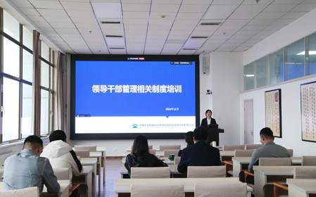 標題：呼和浩特分院組織開(kāi)展領(lǐng)導干部業(yè)務(wù)培訓
瀏覽次數：1605
發(fā)表時(shí)間：2024-11-01