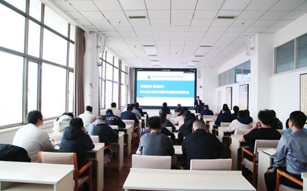 標(biāo)題：呼和浩特分院組織召開領(lǐng)導(dǎo)干部業(yè)務(wù)培訓(xùn)會(huì)
瀏覽次數(shù)：1769
發(fā)表時(shí)間：2024-11-08