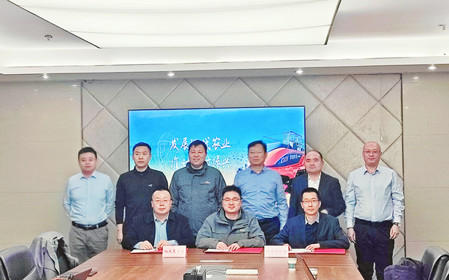 標題：呼和浩特分院與北大荒墾征公司簽署戰略合作協(xié)議
瀏覽次數：869
發(fā)表時(shí)間：2025-02-17