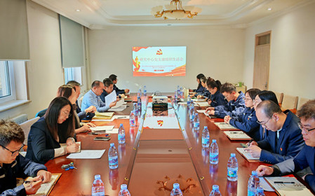 標題：研究中心黨支部召開(kāi)組織生活會(huì )暨民主評議黨員會(huì )議
瀏覽次數：828
發(fā)表時(shí)間：2025-02-18