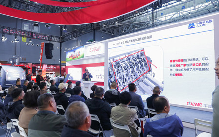 標題：2025全國農機展，中農機·華德攜多款升級產(chǎn)品重磅亮相
瀏覽次數：997
發(fā)表時(shí)間：2025-03-24