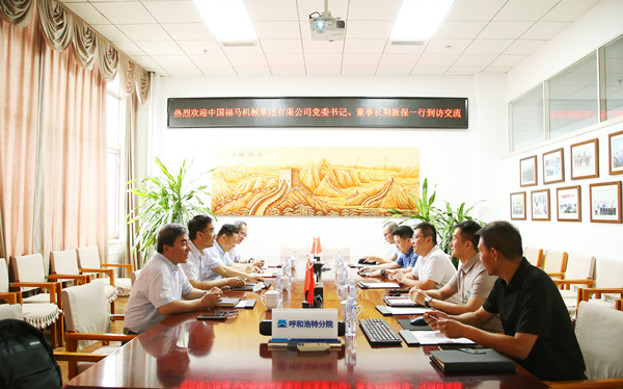 標題：中國福馬機械集團有限公司一行到呼和浩特分院調研交流
瀏覽次數：39
發(fā)表時(shí)間：2025-07-03
