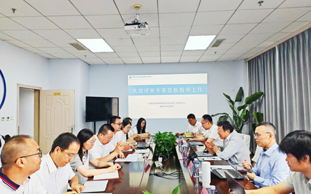 標題：呼和浩特分院質(zhì)檢中心、油品檢驗檢測實(shí)驗室順利通過(guò)檢驗檢測機構資質(zhì)認定現場(chǎng)評審
瀏覽次數：131
發(fā)表時(shí)間：2025-07-28