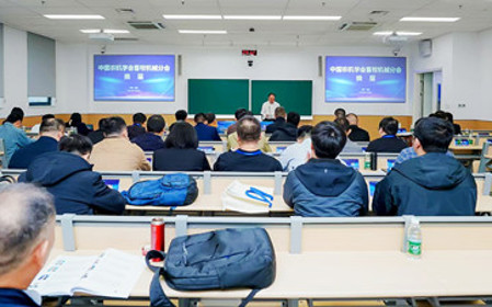 標題：中國農業(yè)機械學(xué)會(huì )畜牧機械分會(huì )換屆大會(huì )召開(kāi)
瀏覽次數：520
發(fā)表時(shí)間：2025-11-14