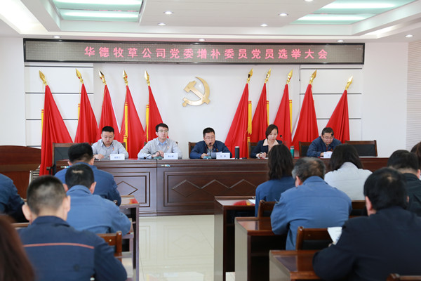 5、黨員大會(huì )_副本.jpg